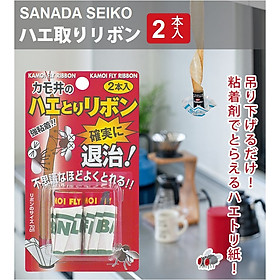 Set 02 chiếc bẫy ruồi, muỗi Sanada Seiko 70cm - Hàng nội địa Nhật Bản (#Made in Japan)
