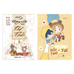 [Download Sách] Combo Tiểu Thuyết Hấp Dẫn: Nhật Ký Thăng Chức Của Thổ Thần + Tui Ship Đối Thủ X Tui (Ngôn tình lãng mạn pha hài hước)