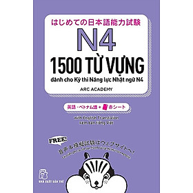 Hình ảnh sách N4 - 1500 Từ Vựng Cần Thiết Cho Kỳ Thi Năng Lực Nhật Ngữ