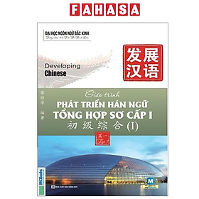 Giáo Trình Phát Triển Hán Ngữ Tổng Hợp Sơ Cấp 1 - Tập 1