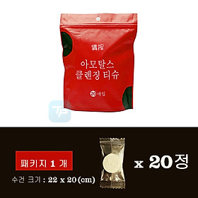 Mua KHĂN NÉN DU LỊCH HQ  Gói 20 viên 