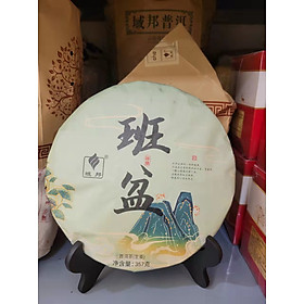 Trà phổ nhĩ sống Yubang 357gr