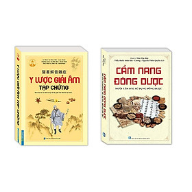 Y Lược Giải Âm Tạp Chứng + Cẩm Nang Đông Dược