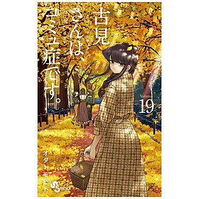 Komi-san wa, Komyusho desu 19 - Komi Can’t Communicate 19 (Japanese Edition) - Đang cập nhật