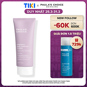 Kem Dưỡng Thể 2% BHA Paula’s Choice Resist Weightless Body Treatment With 2% BHA  - M