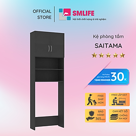 Tủ phòng tắm gỗ hiện đại SMLIFE Saitama