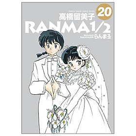 Sách ngoại văn: らんま1/2 Ranma 1/2 20