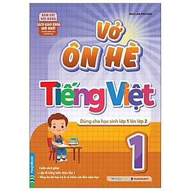Sách Vở Ôn Hè Tiếng Việt Lớp 1- Dành Cho Học Sinh Lớp 1 Lên Lớp 2 (Theo Chương Trình SGK Mới Nhất)