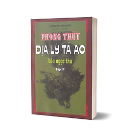 PHONG THUỶ ĐỊA LÝ TẢ AO BẢO NGỌC THƯ – TẬP 4