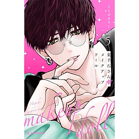 Sách ngoại văn: 東千石さんのメイクアップドール - Higashi Sengoku-San No Make-Up Doll 5