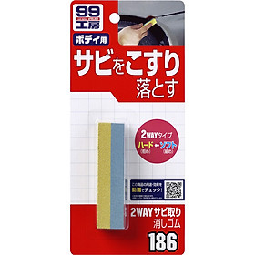 Miếng Nhám Đánh Rỉ Sét Ôtô Chuyên Dụng Rust Eraser B-186 Soft99 Japan