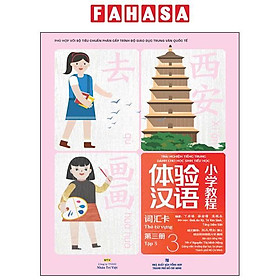 Trải Nghiệm Tiếng Trung Dành Cho Học Sinh Tiểu Học - Thẻ Từ Vựng - Tập 3 - Học Tỷ Tiểu Đào