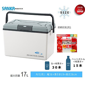 Mua Thùng đá giữ nhiệt đa năng Master Cool  tặng kèm set 16 túi Zip - nội địa Nhật Bản ( giá không đổi )