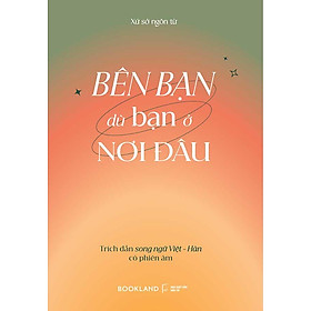 Bên Bạn Dù Bạn Ở Nơi Đâu