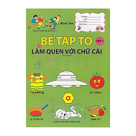 Hành Trang Chuẩn Bị Vào Lớp 1 - Bé Tập Tô và Làm Quen Với Chữ Cái Tập 1