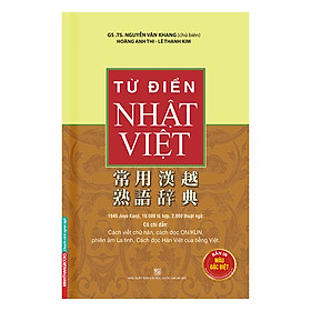 Từ Điển Nhật Việt