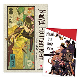 Nguyệt Hạ Thần Kiếm – Tập 3 [Tặng Kèm Postcard]