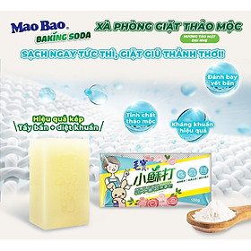 Viên Xà Phòng Giặt Thảo Mộc 150g, Sạch Ngay Tức Thì, Kháng Khuẩn Hiệu Quả, Đánh Bay Vết Bẩn