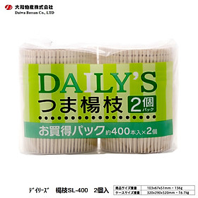 Set 2 Hộp Tăm xỉa răng Bussan Daily's gỗ tự nhiên 6.5cm 400 chiếc x 2 - Hàng nội địa Nhật Bản