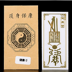 Mua LINH PHÙ HỘ MỆNH MANG LẠI SỨC KHOẺ DÁN ĐIỆN THOẠI   CỬA NHÀ