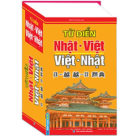 Hình ảnh sách Từ Điển Nhật Việt - Việt Nhật (Bìa Cứng)