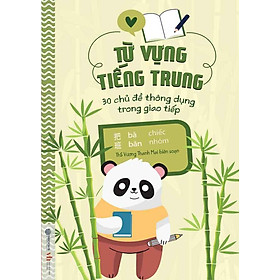 Từ Vựng Tiếng Trung: 30 Chủ Đề Thông Dụng Trong Giao Tiếp