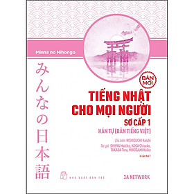 Hình ảnh Tiếng Nhật Cho Mọi Người: Trình Độ Sơ Cấp 1 – Hán Tự (Bản Tiếng Việt) (Bản Mới)