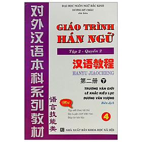 [Tải ebook] Giáo Trình Hán Ngữ – Tập 2 – Quyển 2 PDF