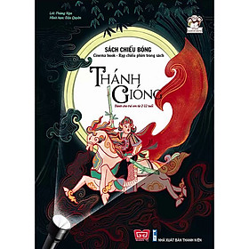 Sách Chiếu Bóng - Cinema Book - Thánh Gióng (Dành Cho Bé Từ 2-12 Tuổi)