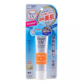 Chống Nắng Dưỡng Ẩm Bioré UV Aqua Rich Watery Mousse SPF50+/ PA++++ (33g)