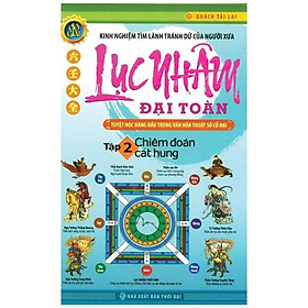 Lục Nhâm Đại Toàn (Tập 2)