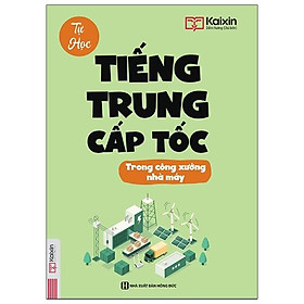 Sách Tự Học Tiếng Trung Cấp Tốc Trong Công Xưởng Nhà Máy