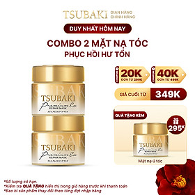 Bộ 02 Mặt nạ tóc Tsubaki Phục hồi tóc hư tổn 180G