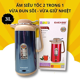 Mua Bình Siêu Tốc Ấm Siêu Tốc Giữ Nhiệt Ấm Đun Siêu Tốc Hàn Quốc GD-ST30 1300W 3L Có Đèn Led