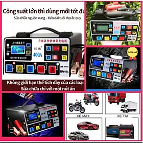 1 BỘ SẠC BÌNH ẮC QUY ĐIỆN TỬ 12V-24V CHỐNG NGƯỢC CHẬP KHỬ SUPAT 150A