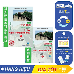 Combo Giáo trình Hán Ngữ Tập 1 Quyển Thượng  Quyển Hạ