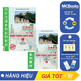 Combo Giáo trình Hán Ngữ Tập 1: Quyển Thượng + Quyển Hạ