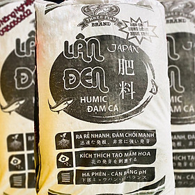 Mua Phân bón Lân đen Humic Đạm Cá Nhật Bản | Tốt cho tất cả các loại cây trồng (50kg)