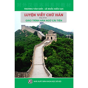 Hình ảnh Luyện Viết Chữ Hán (theo bộ Giáo trình Hán Ngữ - phiên bản mới)