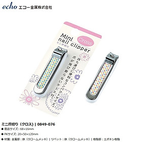 Bấm móng tay mini Echo Cross 68mm - Hàng nội địa Nhật Bản nhập khẩu chính hãng