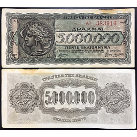 Tiền Cố Xưa Hy Lạp 5,000,000 Hình Tượng Nữ Thần