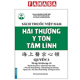 Sách - Sách Thuốc Việt Nam - Hải Thượng Y Tôn Tâm Lĩnh - Quyển 3 (Từ Tập 10 Đến Tập 16)