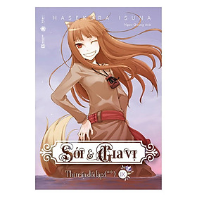 Sói Và Gia Vị  - Bản Quyền