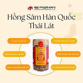 Hồng sâm HQ thái lát (200g dạng lọ) – Daedong