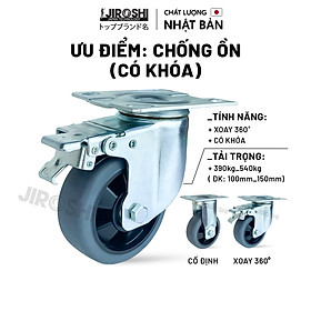 Mua Bánh xe đẩy hàng cao su có bạc đạn và khóa JIROSHI Nhật Bản   Bánh xe TPR chịu tải lớn   chống ồn công nghệ nhật bản
