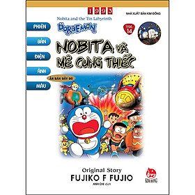 Hình ảnh Doraemon - Phiên Bản Điện Ảnh Màu - Ấn Bản Đầy Đủ Tập 14: Nobita Và Mê Cung Thiếc [Tái Bản 2023]