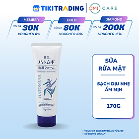 Sữa rửa mặt làm sáng da Hatomugi 170g/tuýp
