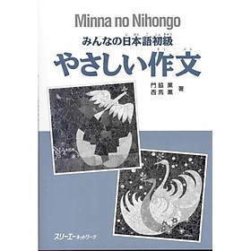 ￼Sách - Tiếng Nhật Minna no Nihongo Yasashii Sakubun - Tập Làm Văn