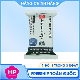 Xà Phòng Tắm Dưỡng Ẩm Chiết Xuất Lá Ngải Cứu Pelican Mugwort Soap 100G