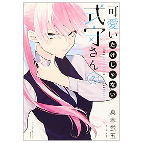 Kawaii Dake Janai Shikimori San 2 (Japanese Edition) - Kinokuniya Book Stores